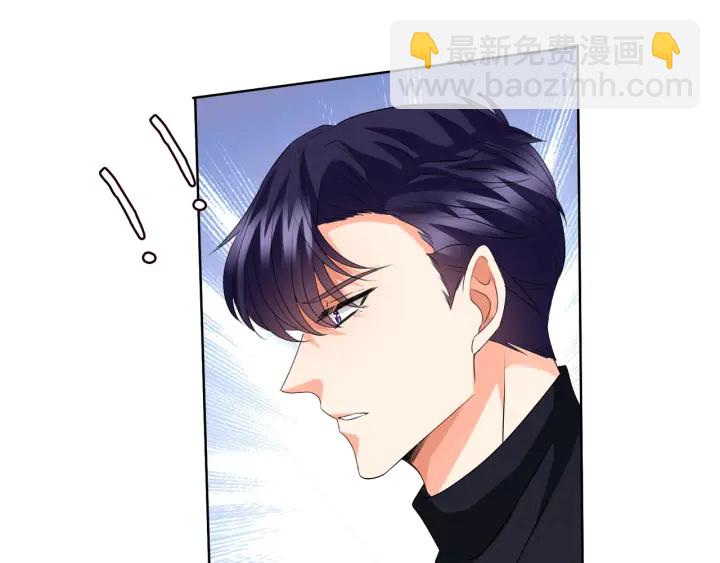 名門摯愛 - 第119話 見家長(2/3) - 7