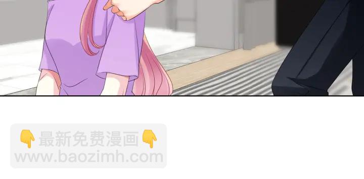 名門摯愛 - 第119話 見家長(2/3) - 2