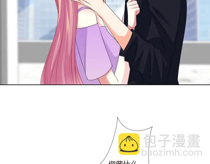 名門摯愛 - 第119話 見家長(2/3) - 4