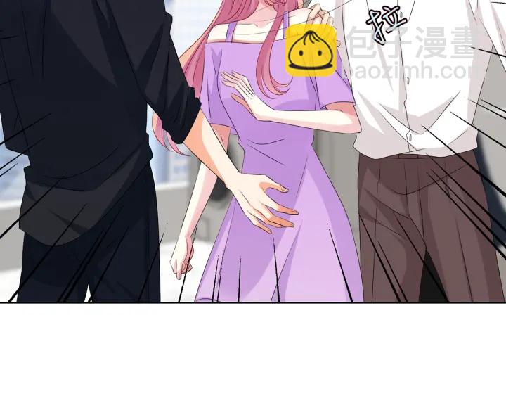 名門摯愛 - 第119話 見家長(2/3) - 6