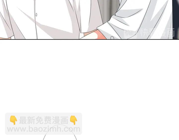 名門摯愛 - 第119話 見家長(2/3) - 2