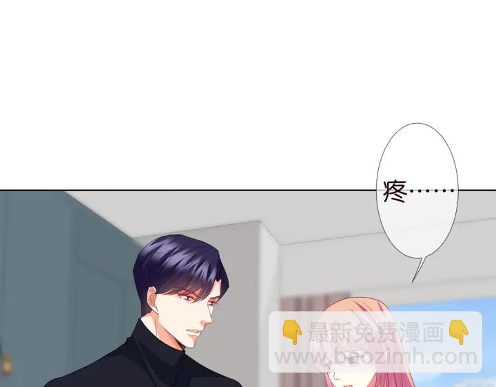 名門摯愛 - 第119話 見家長(2/3) - 1