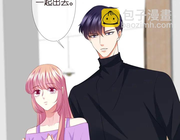 名門摯愛 - 第119話 見家長(2/3) - 8