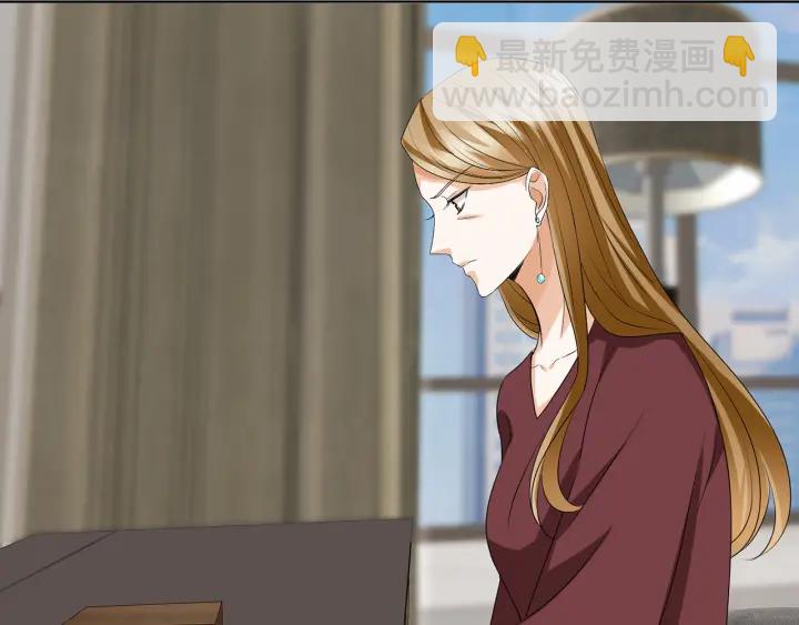 名門摯愛 - 第121話 是金主還是男朋友？(1/2) - 4