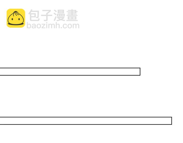 名門摯愛 - 第121話 是金主還是男朋友？(1/2) - 4