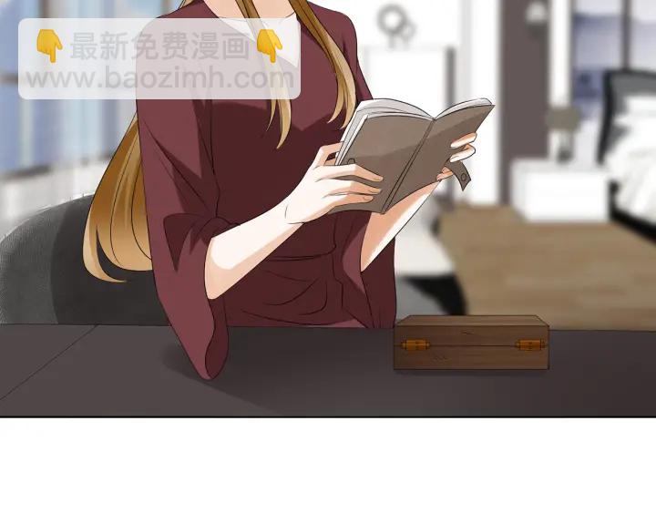 名門摯愛 - 第121話 是金主還是男朋友？(1/2) - 5