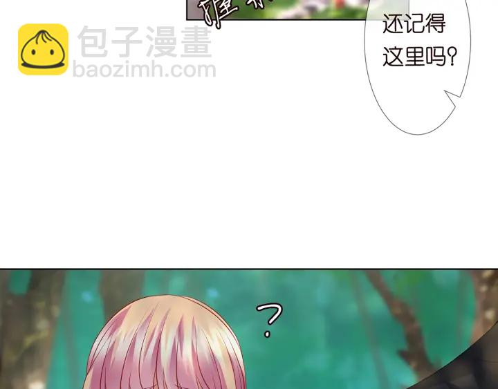 名門摯愛 - 第121話 是金主還是男朋友？(2/2) - 6