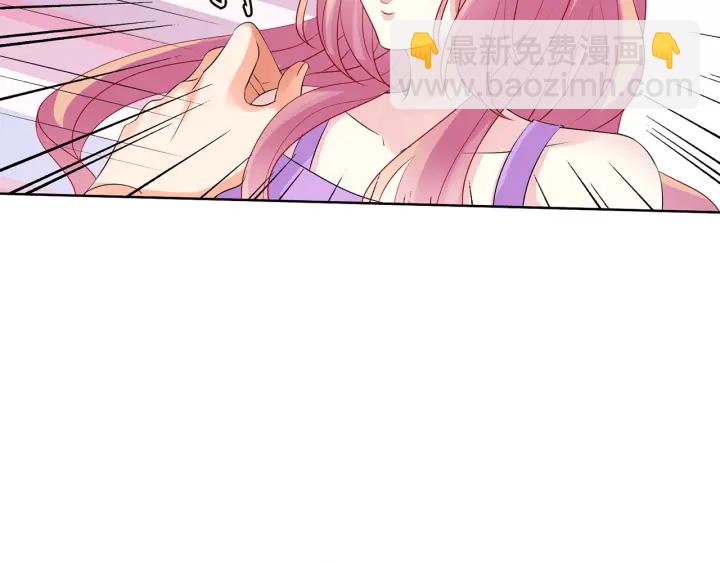 名門摯愛 - 第121話 是金主還是男朋友？(2/2) - 3