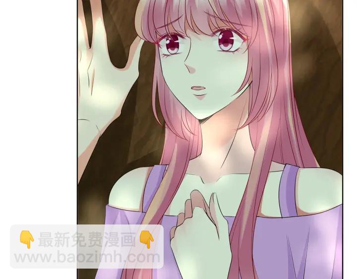 名門摯愛 - 第121話 是金主還是男朋友？(2/2) - 7