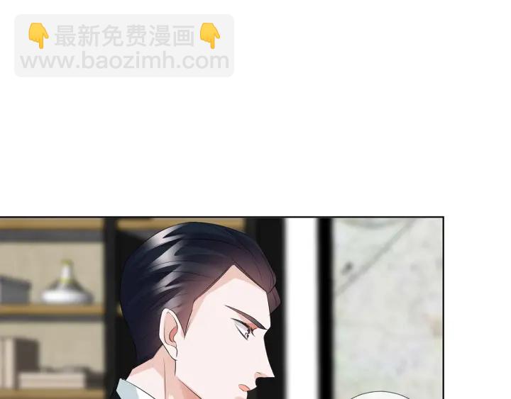 名門摯愛 - 第123話 讓你女人陪我一夜(2/2) - 7