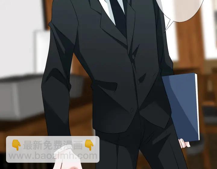 名門摯愛 - 第123話 讓你女人陪我一夜(2/2) - 5