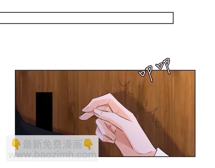 名門摯愛 - 第123話 讓你女人陪我一夜(2/2) - 2