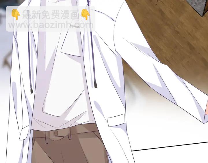 名門摯愛 - 第123話 讓你女人陪我一夜(2/2) - 5