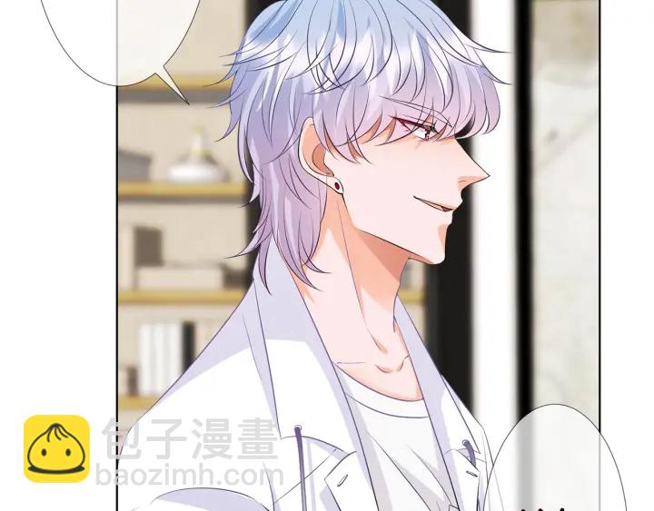 名門摯愛 - 第123話 讓你女人陪我一夜(2/2) - 4