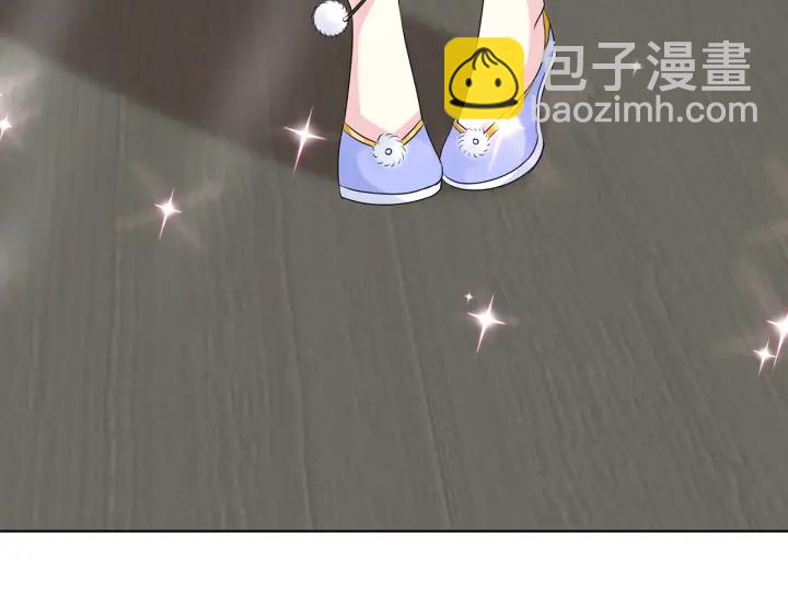 名門摯愛 - 第125話 不許穿內衣！(3/3) - 1