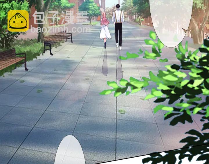 名門摯愛 - 第125話 不許穿內衣！(1/3) - 7