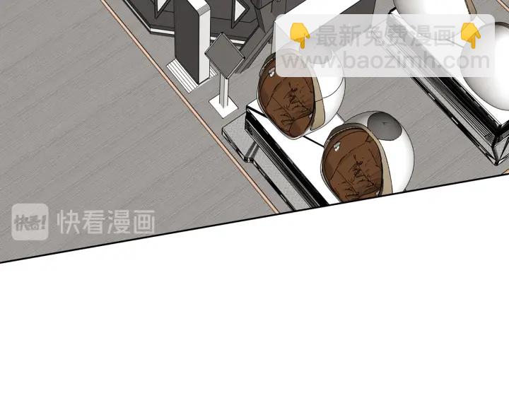 名門摯愛 - 第125話 不許穿內衣！(1/3) - 4