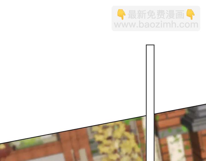 名門摯愛 - 第125話 不許穿內衣！(1/3) - 4