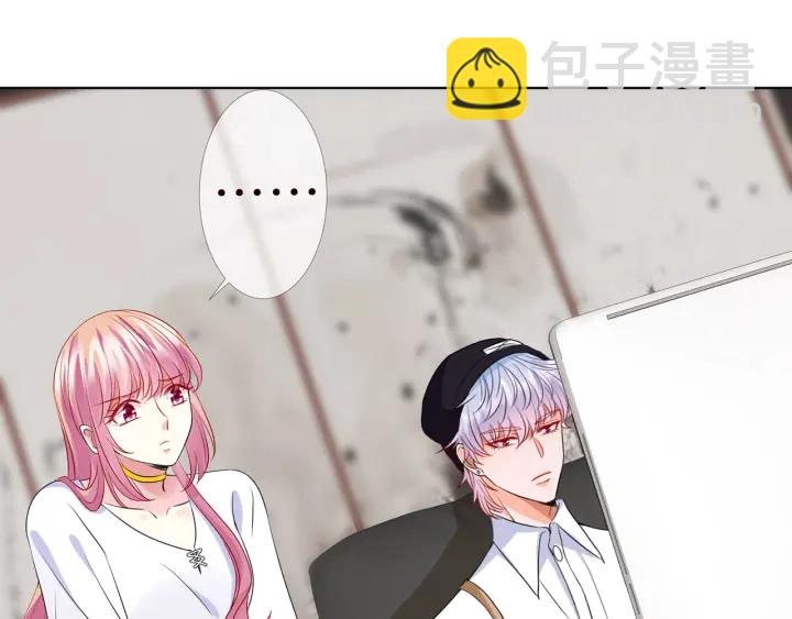 名門摯愛 - 第125話 不許穿內衣！(1/3) - 5