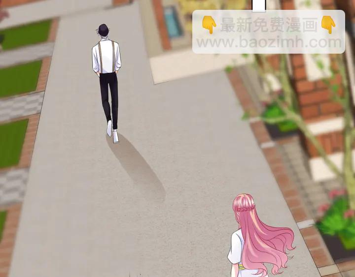 名門摯愛 - 第125話 不許穿內衣！(1/3) - 5