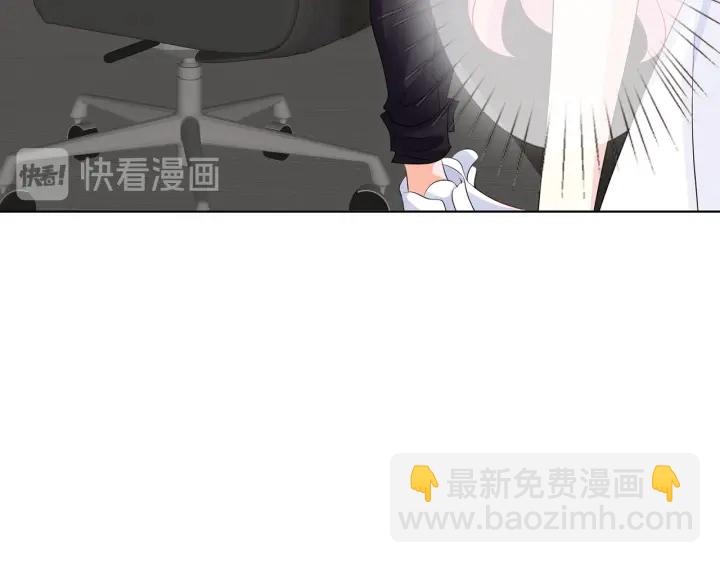 名門摯愛 - 第125話 不許穿內衣！(2/3) - 2