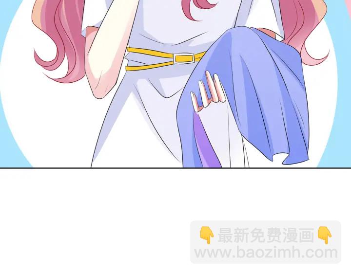 名門摯愛 - 第125話 不許穿內衣！(2/3) - 6