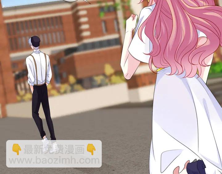 名門摯愛 - 第125話 不許穿內衣！(1/3) - 1