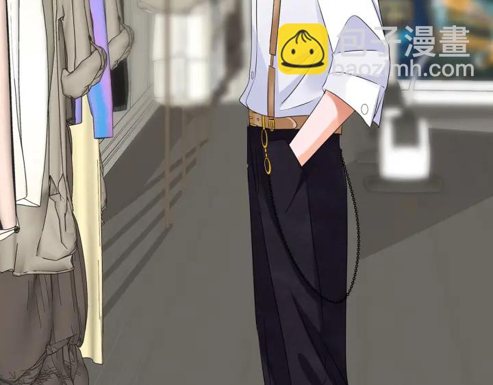 名門摯愛 - 第125話 不許穿內衣！(2/3) - 4