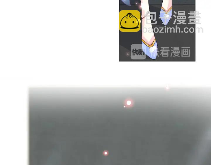 名門摯愛 - 第125話 不許穿內衣！(2/3) - 3