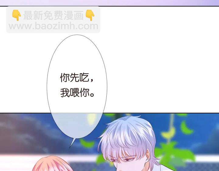 名門摯愛 - 第127話 今晚你是連城的(2/3) - 6