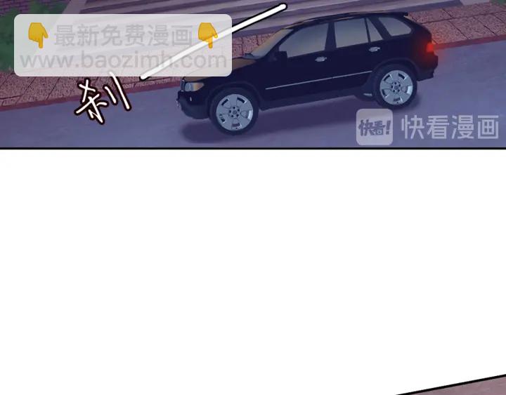 名門摯愛 - 第127話 今晚你是連城的(1/3) - 3