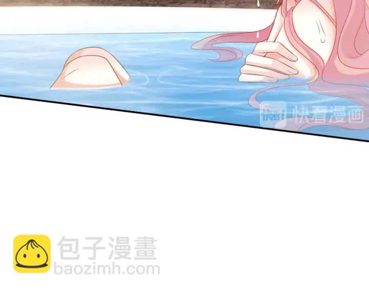 名門摯愛 - 第127話 今晚你是連城的(1/3) - 5