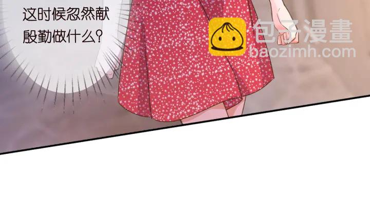 名門摯愛 - 第127話 今晚你是連城的(1/3) - 1