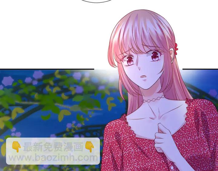 名門摯愛 - 第127話 今晚你是連城的(2/3) - 1