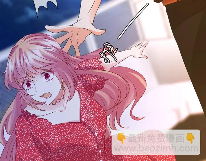 名門摯愛 - 第127話 今晚你是連城的(2/3) - 8