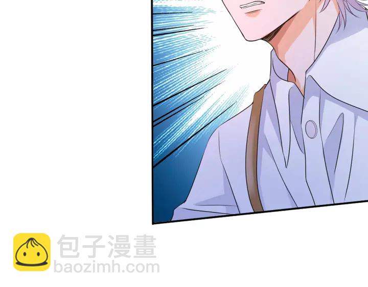 名門摯愛 - 第127話 今晚你是連城的(2/3) - 3