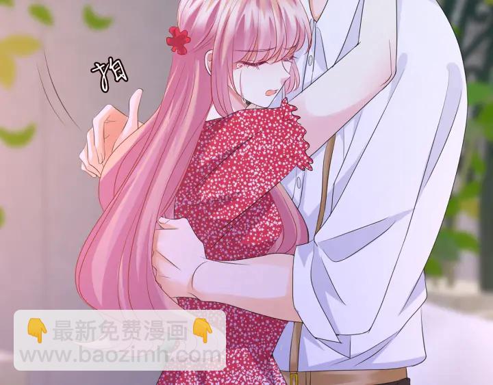 名門摯愛 - 第127話 今晚你是連城的(2/3) - 6