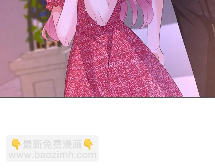 名門摯愛 - 第127話 今晚你是連城的(2/3) - 2