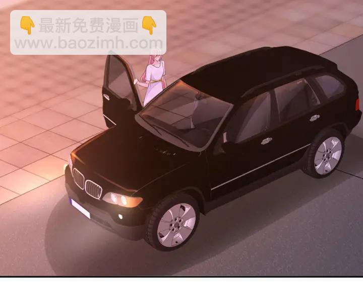 名門摯愛 - 第127話 今晚你是連城的(1/3) - 1