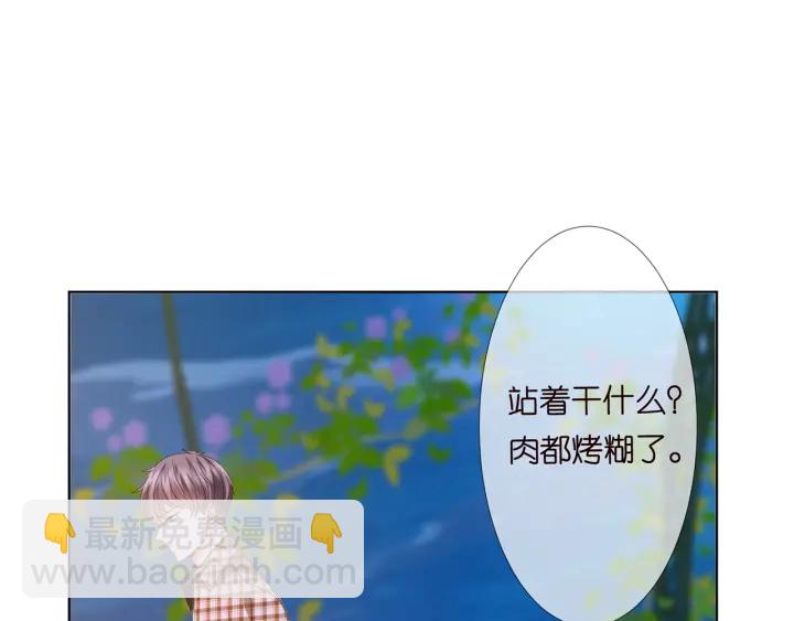 名門摯愛 - 第127話 今晚你是連城的(2/3) - 7