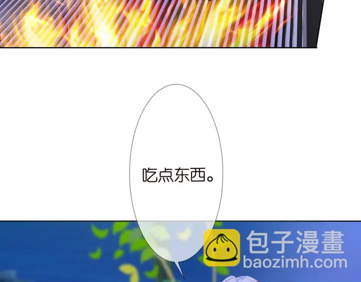 名門摯愛 - 第127話 今晚你是連城的(2/3) - 4