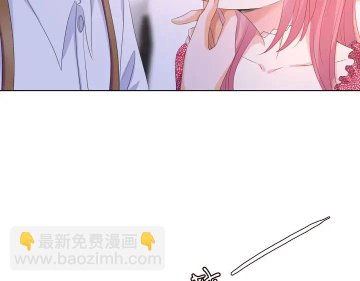 名門摯愛 - 第129話  我要她(2/2) - 6