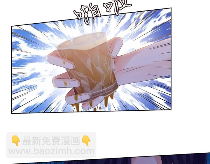 名門摯愛 - 第129話  我要她(2/2) - 7