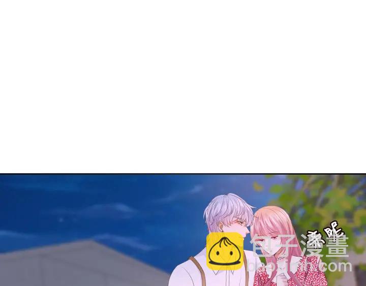 名門摯愛 - 第129話  我要她(2/2) - 4