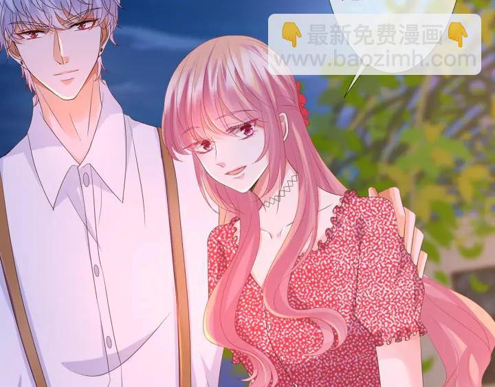 名門摯愛 - 第129話  我要她(2/2) - 7