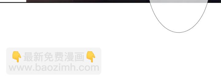 名門摯愛 - 第129話  我要她(2/2) - 4