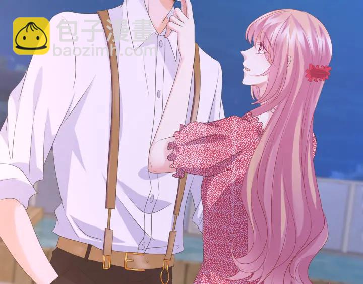 名門摯愛 - 第129話  我要她(2/2) - 6