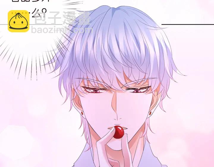 名門摯愛 - 第129話  我要她(2/2) - 2