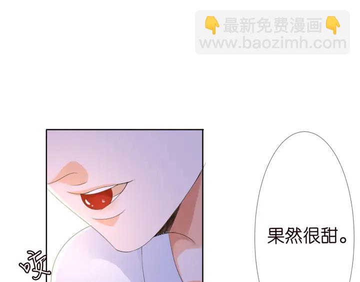 名門摯愛 - 第129話  我要她(2/2) - 6