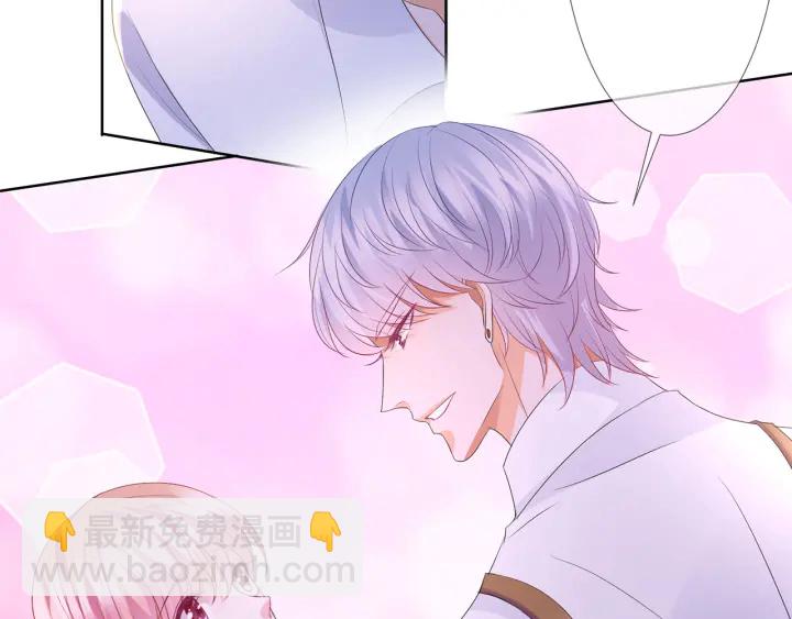 名門摯愛 - 第129話  我要她(2/2) - 7